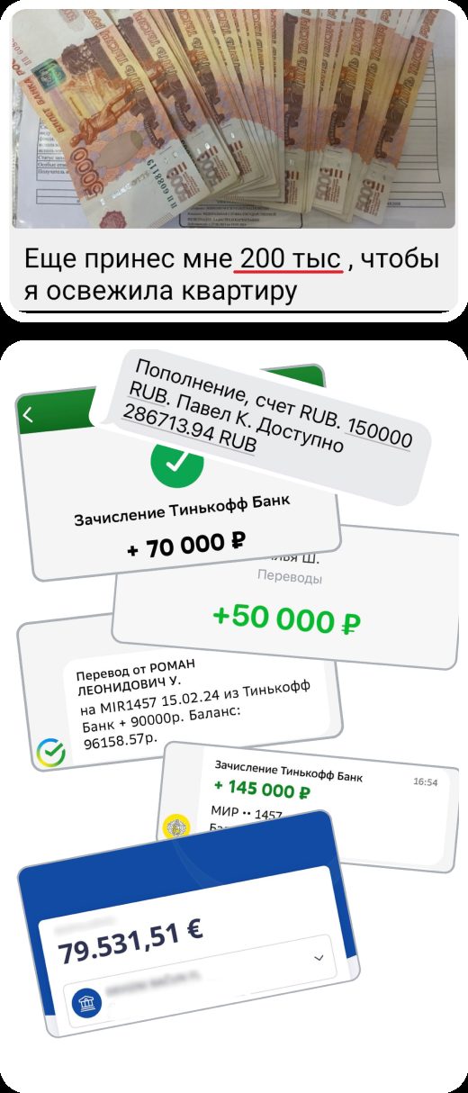 Результат ученицы 8