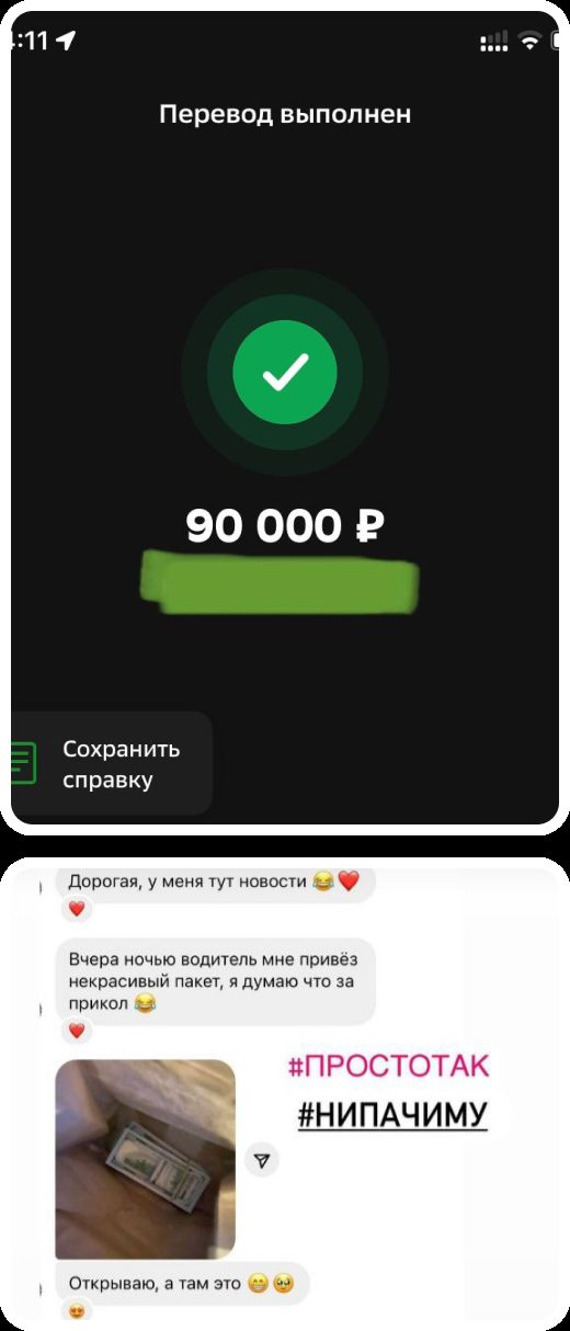 Результат ученицы 12